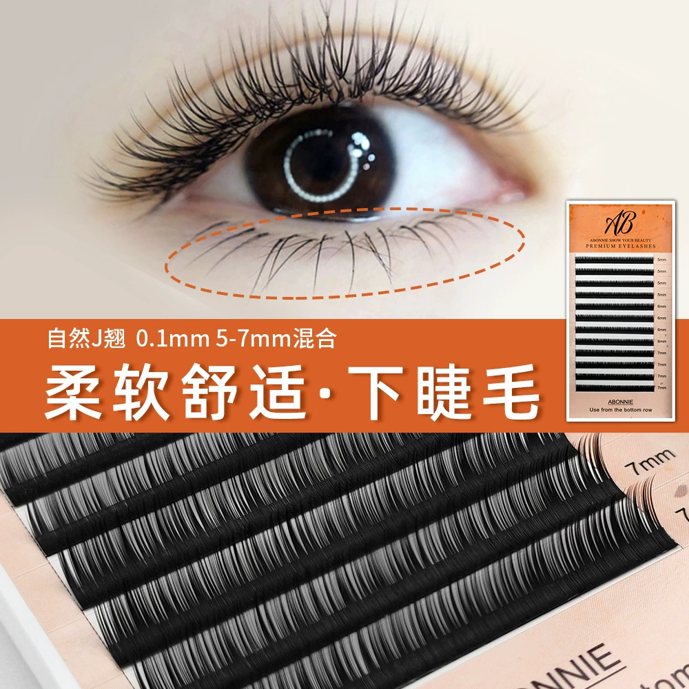 Caramel coffee soft mixed brown eyelash extension for eyelashes, false eyelashes