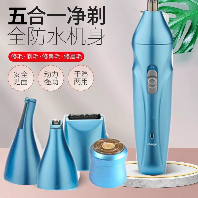 Электробритва для удаления волос для мужчин и женщин, универсальная бритва для волос в носу, интимных мест, подмышек, лица и ног, бритва для всего тела