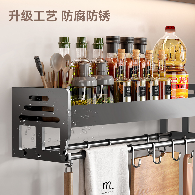 キッチン壁掛け収納ラック収納多層壁掛けパンチフリー多機能家庭用ナイフホルダー収納ラック|undefined