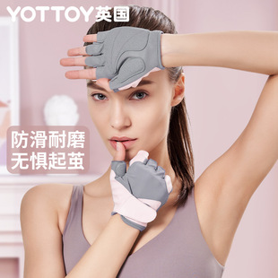 Fitness Gloves for Men and Women, Equipment Training, Sports Exercise Wrist Guards, Non-Slip Half-Finger Horizontal Bar Pull-Ups to Prevent Calluses
