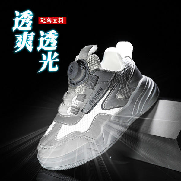 Children's fashionable breathable sneakers for boys for students