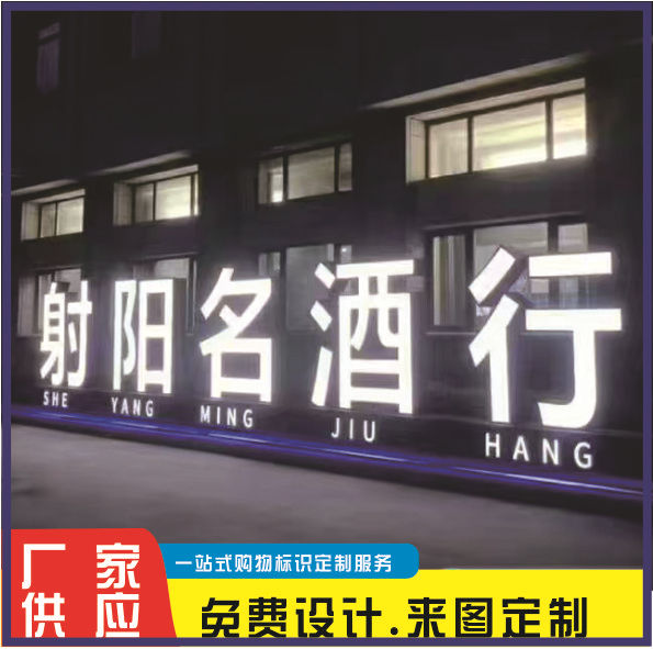 不锈钢树脂字发光字广告字logo门头店招牌制作树脂字广告牌厂家