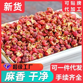 其他香辛料;代用/养生茶;酸梅汤冲剂