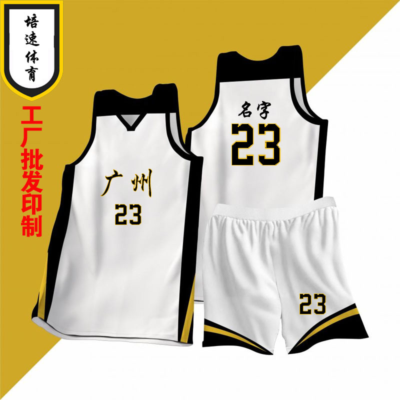 Basketball uniform set boys and girls sportswear competition training uniform students American vest team uniform children's printed jersey