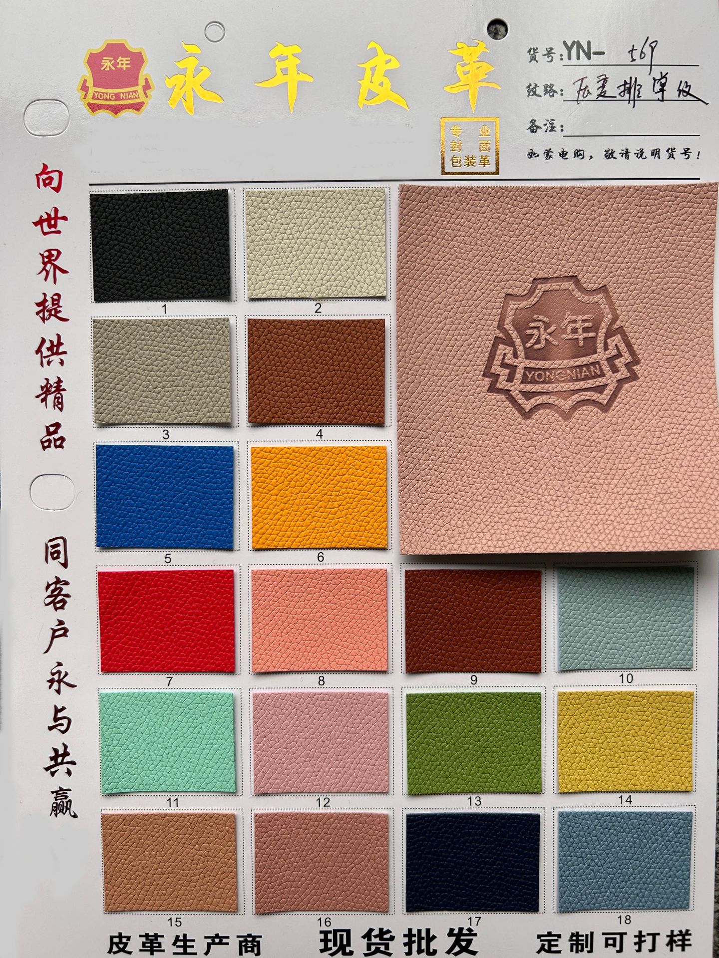 ɫPU֦ƤѹɫӰװƤѹƤ