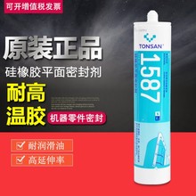 ������ɽ������TONSAN����ƽ���ܷ��TS1587 310m 100glճ�Ӽ�