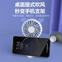 22 Новый космонавт маленький вентилятор портативная зарядка мини карманный Вентилятор логотип подарок фабрика оптом