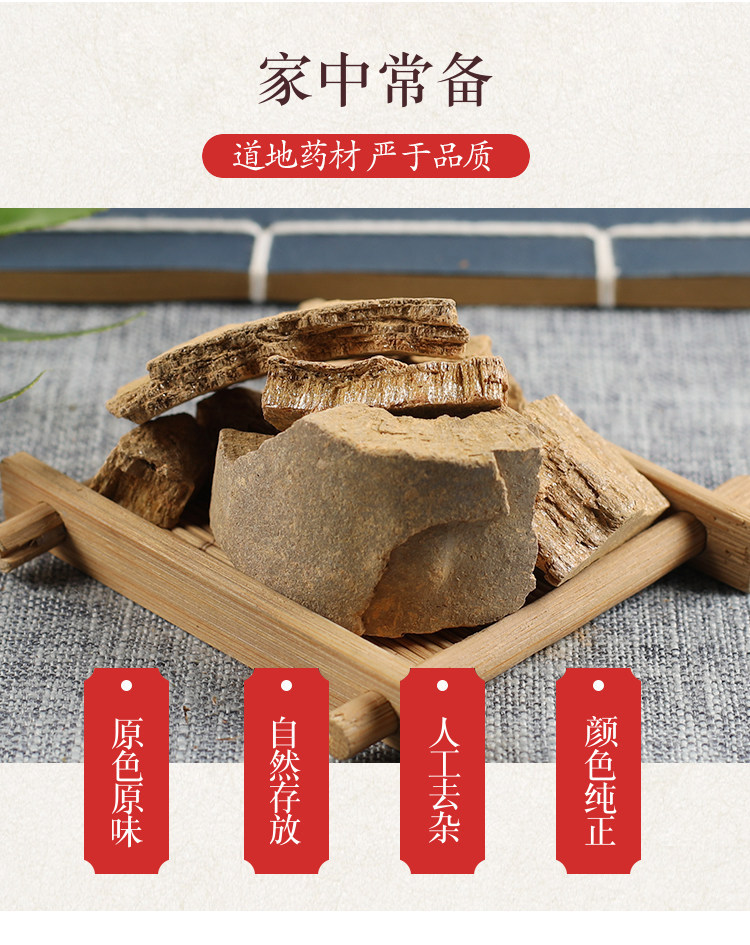 Mi Tuo Seng 密陀僧 Litharge Powder 500g Traditional Chinese Mineral Herb for External Herbal Use overview
