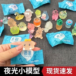 Small cute three dimensional pack, realistic toy