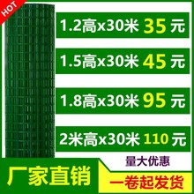 铁丝网围栏养鸡果园荷兰网护栏网栅栏户外养殖网铁网防护网钢丝网