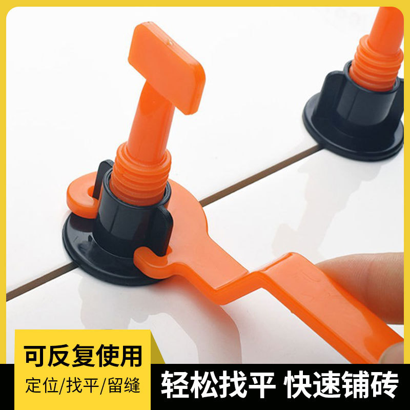 瓷砖t型找平器 定位调平器T型可替换钢针旋转调平器地板砖固定器