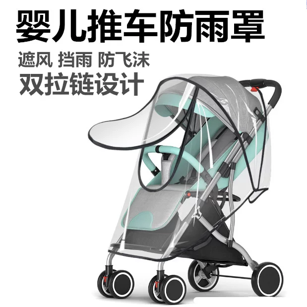(Cross-border trading), stroller, children's trolley, windproof universal protective case, raincoat