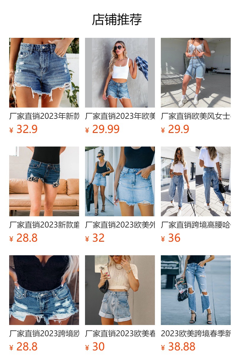 预览状态下无法点击,发布后,可点击跳转到对应的商品页面