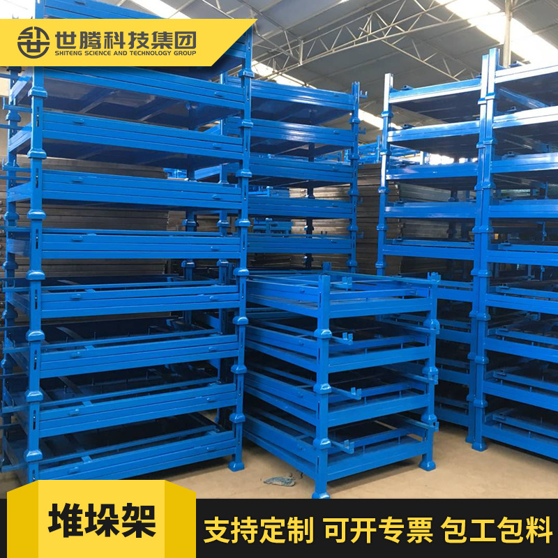 工厂车间可折叠仓库堆垛堆叠货架钢制堆叠可拆卸重型巧固架布料架