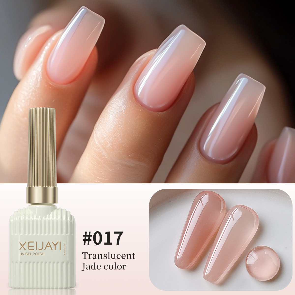 Esmalte de uñas en gel transparente color nude, modelo nuevo primavera 2026, serie jade cálido, transparente y versátil para decoración de uñas.