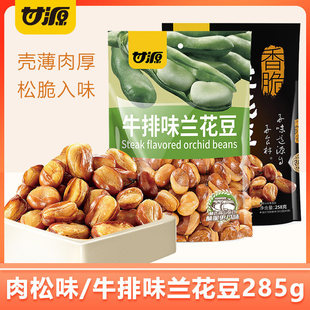 ��ԴDFϵ��285g�m��������ζţ��ζ�Q���Թ���؛�k������ʳ��Ҏ20