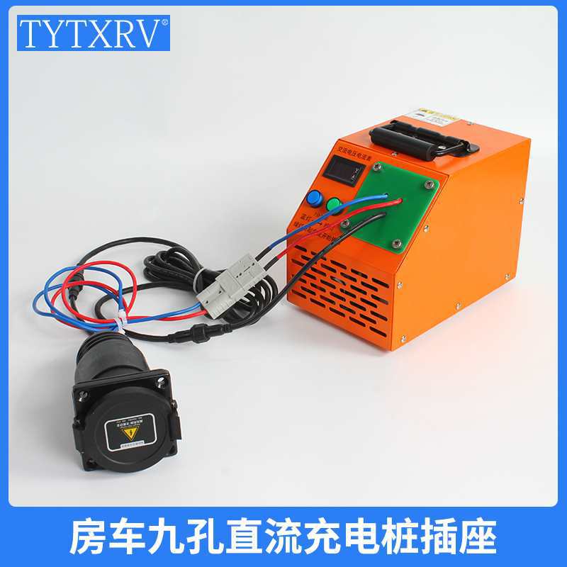 Rv Nine-Hole Dc Charging Pile Socket Electrical Charger New Energy National Standard Fast Charging to Ac