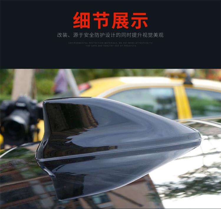 Suitable for Toyota Avalon Camry Corolla Rayling Shark Fin Modified Roof Antenna Decorative Accessories
