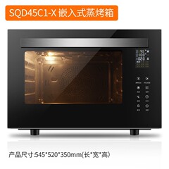 40L蒸し焼き家庭用多機能卓上蒸気オーブン家庭蒸し焼き二合一機