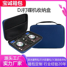 数码3C包装;其他日用包装;家用电器包装