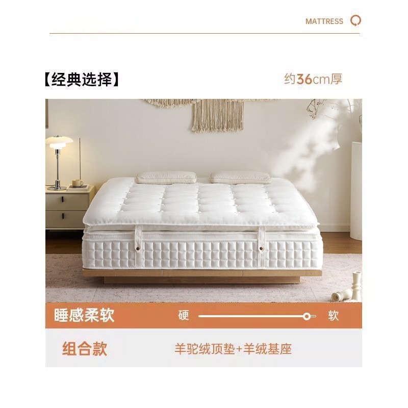 알파카 베이스 + 알파카 탑 패드 콤비네이션 팩(두 배 부드러운 랩) 두께 약 36cm