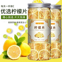 水に浸した乾燥レモンスライス、非凍結乾燥、砂糖不使用、無添加、天然乾燥レモンスライス、ビタミンC、レモンホワイトニング