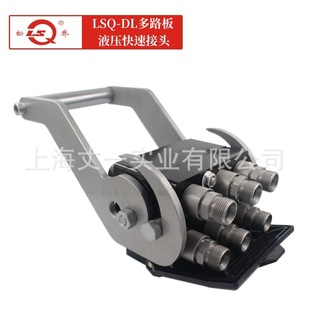 LSQ-DL/DLD��·ʽҺ�����ٽ��^��·���ٽM��ú�VҺ��֧�ܵV����·