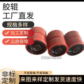 厂家直供PU滚筒滚轴高温硅胶辊 聚氨酯辊丁晴橡胶辊 印刷胶辊