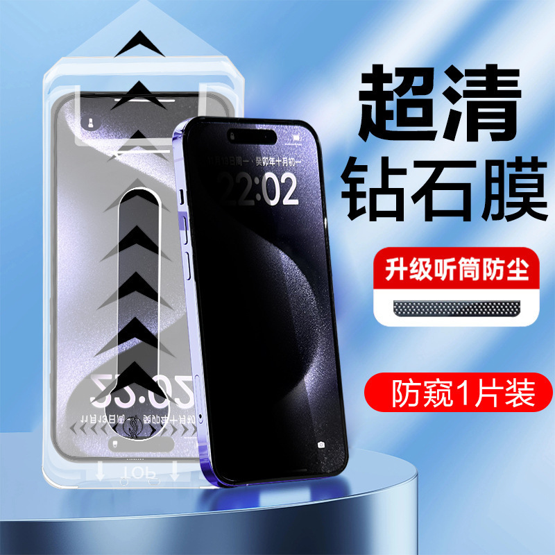 Suitable for Apple 17 Pro Max Tempered Film, 17 Pro Full-Screen, 17 Dust-Free Chamber, 17 Air Phone Film Magic Dust-Free Chamber Suitable for Apple 17 Pro Max Tempered Film, 17 Pro Full-Screen, 17 Dust-Free Chamber, 17 Air Phone Film Magic Dust-Free Chamber
