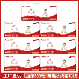 擦手纸;婴儿纸巾;其他生活用纸