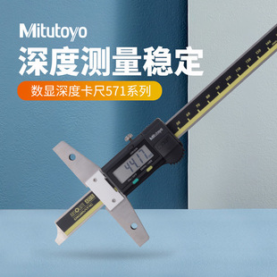 ձSΘ˿0-200mm 571-201-30ˮ@ȳ