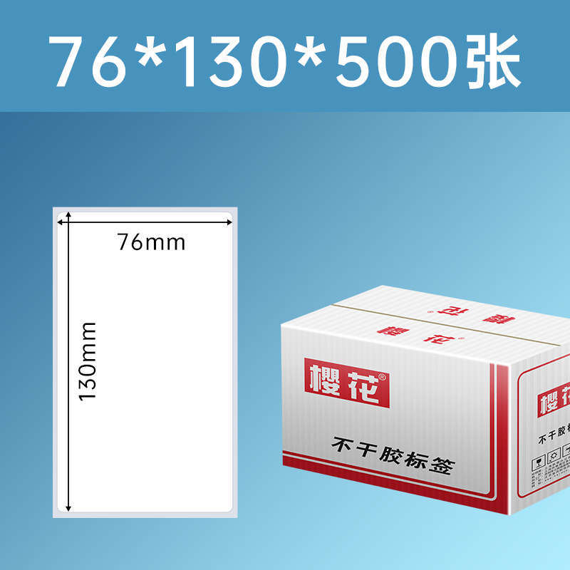 Papel antitérmico de tres adhesivos adhesivos de etiquetas adhesivas Papel de impresión térmica 60*405030100x150 Papel de etiquetas exprés