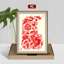 剪纸成品带框中国非遗摆件窗花装裱实木相框十二生肖装饰12手工D&