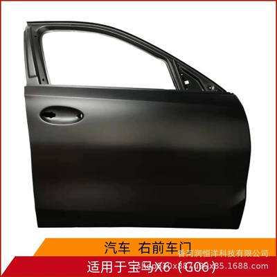 41008497441/7442 is suitable for BMW X6 G06 front door, brand new original factory remanufactured sheet metal parts (Door)