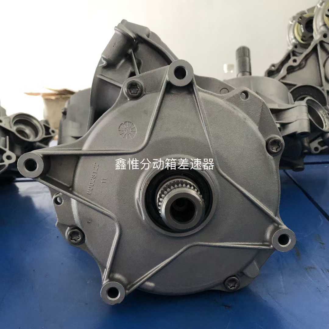 Suitable for Audi A4 A5 8W A6 A7 4K Q5 FY transfer case assembly, quattro four-wheel drive