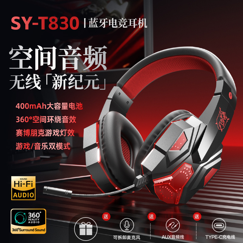 Cross-Border Popular Bluetooth Gaming E-Sports Headset Head-Mounted Wireless Headset Wholesale Stereo Computer Mobile Phone Universal