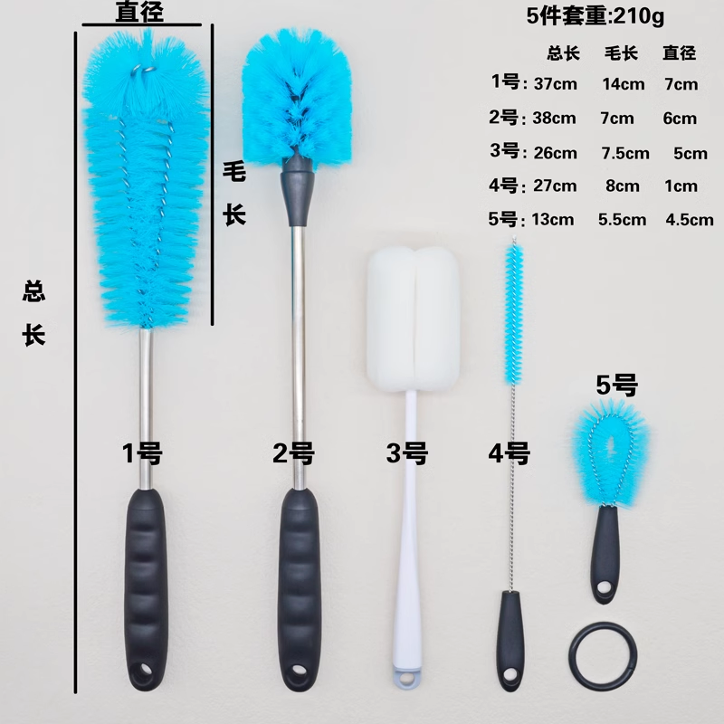 블루 컵 브러쉬 5개 세트