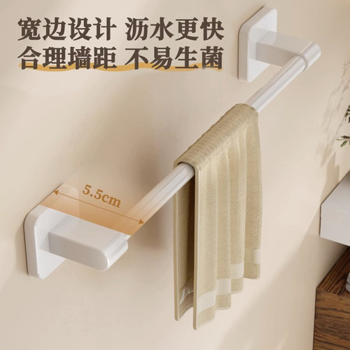White punch-free towel rack bathroom wall-mounted storage rack bathroom towel single pole toilet washroom rack