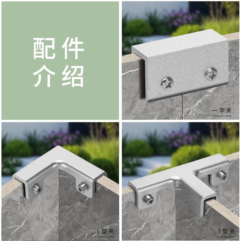 可调节户外阳台种植箱配件玻璃夹瓷砖菜池固定夹配件瓷砖花盆卡扣|undefined