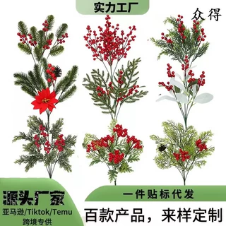 仿真红果亚马逊仿真诺福克人造松针把束 新年圣诞花红浆果装饰家