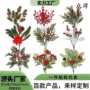 诺福克人造仿真圣诞浆果