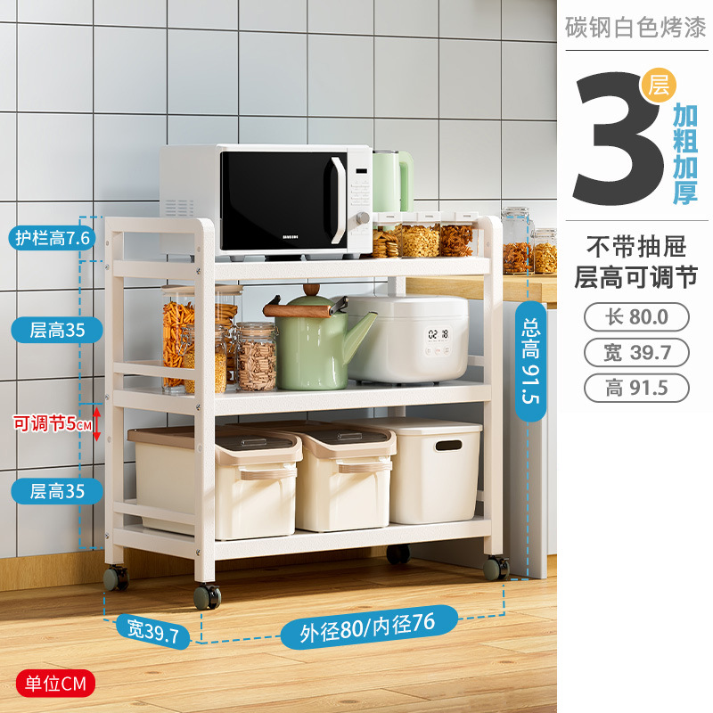 キッチンラック床置き多層電子レンジラックステンレス鋼収納オーブン収納ポットキャビネット棚引き出し