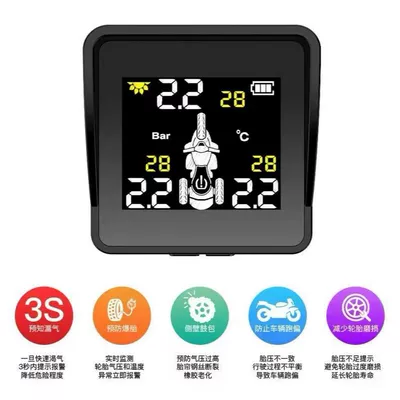 Rear Three-Wheel Motorcycle Tire Pressure: Tire pressure monitoring system