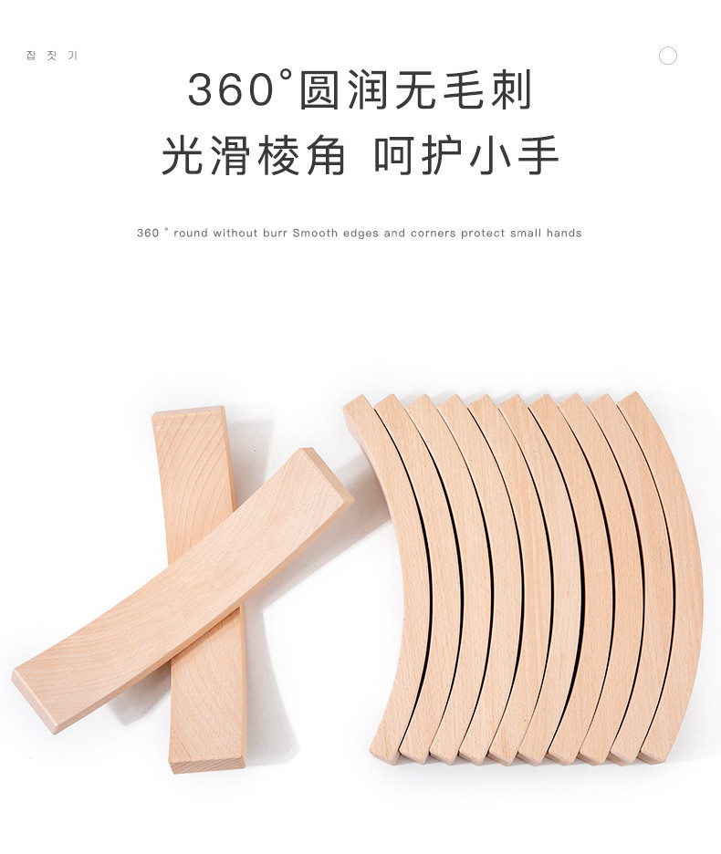 创意木质拼搭积木_11_副本