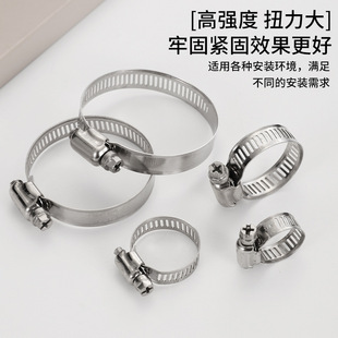 不锈钢手拧喉箍管箍抱箍接头卡箍水管固定夹管油管煤气管紧箍批发-阿里巴巴