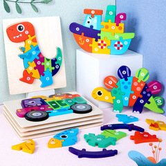 Wholesale wooden 3D dinosaur puzzle with snap-together pieces, 12 dinosaur puzzle boards for early education and cognitive development, shape puzzle for babies
