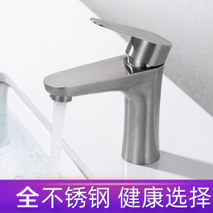 304 stainless steel basin hot and cold faucet wash basin wash basin raised table basin toilet basin faucet