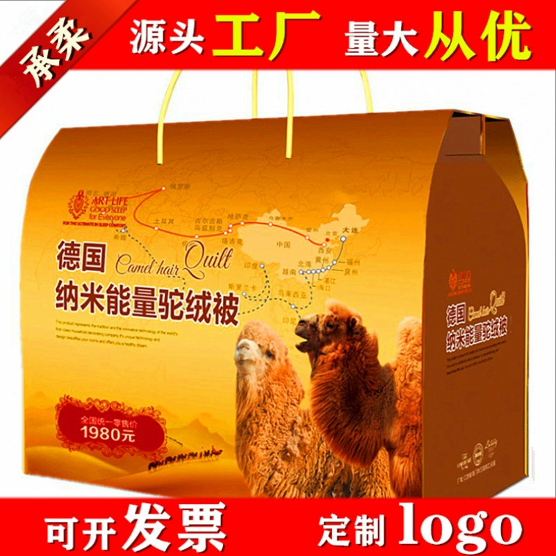 [【源头厂商 】驼绒被石墨烯冬被春秋被芯加厚公司礼品被驼毛被子]