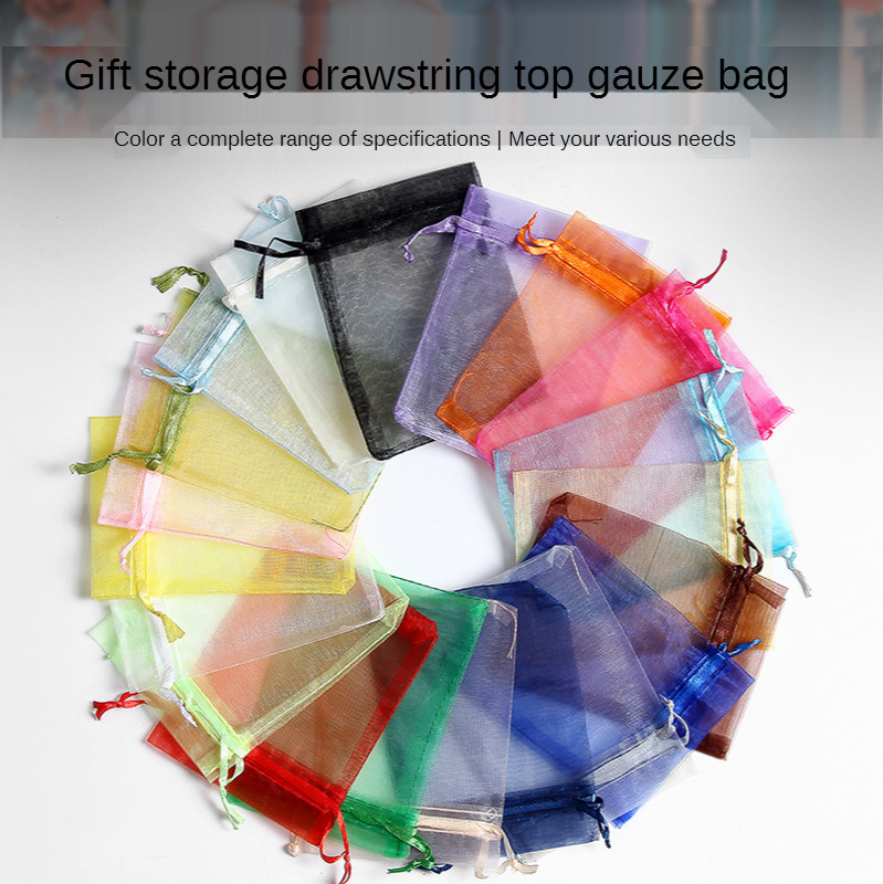 首饰包装纱袋现货批发纯色欧根纱喜糖束口袋化妆品礼品饰品
