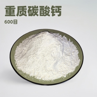 ���|̼���}600Ŀʯ��ʯ�����l���Խ������߼���̼���}�۠��